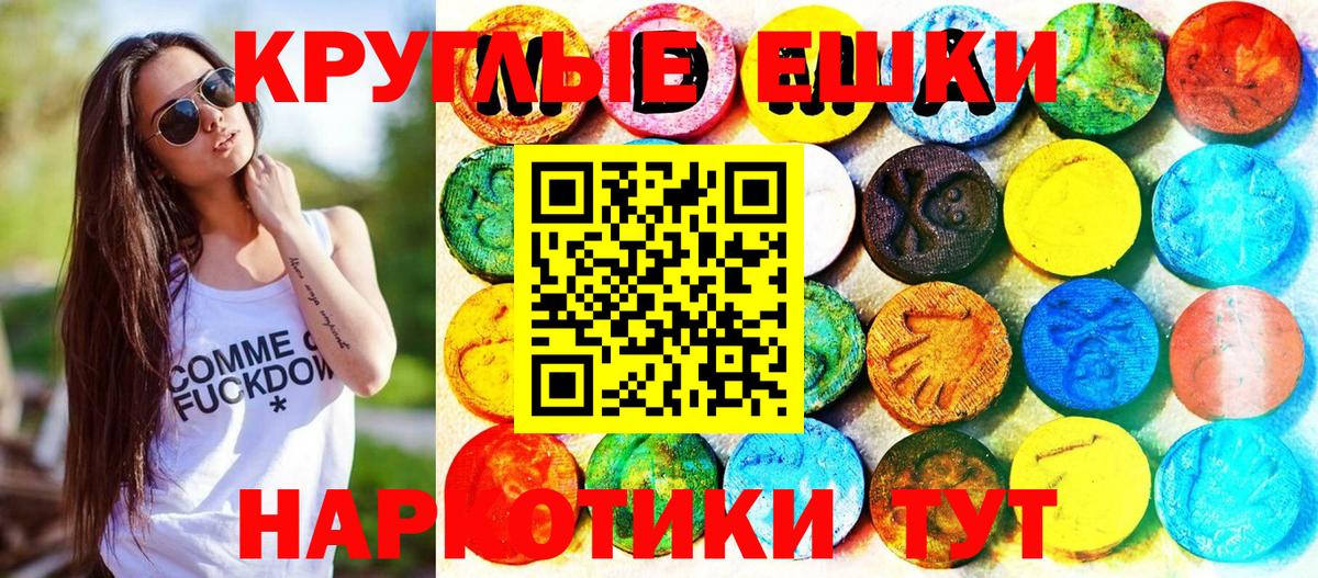 Экстази mix  Вход с VPN  хочу наркоту  Выкса  Экстази Cube 
