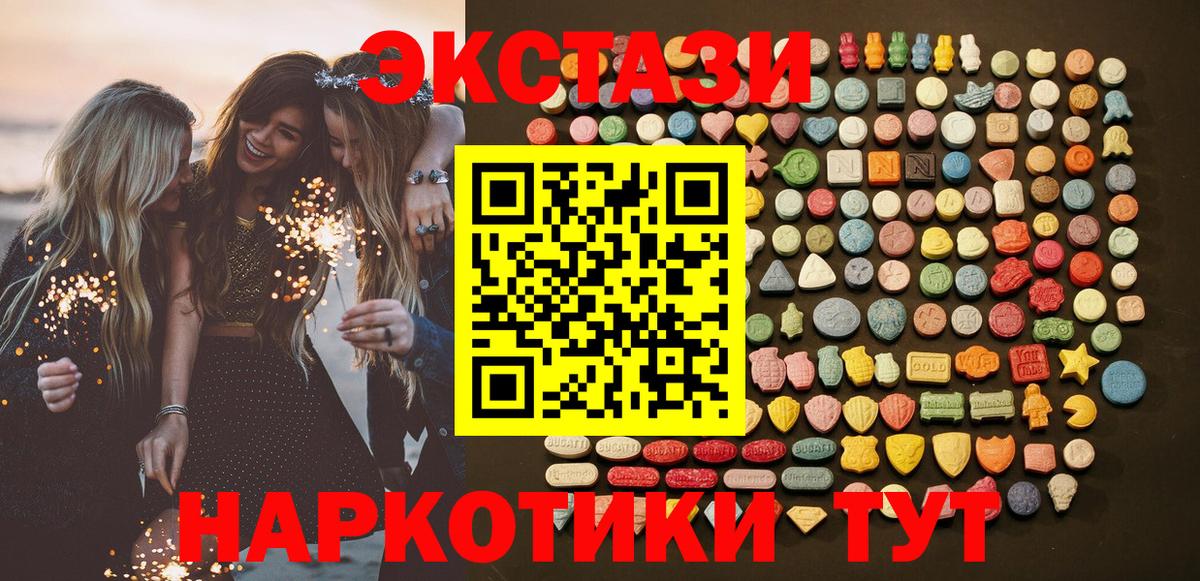 Экстази Дубай Выкса
