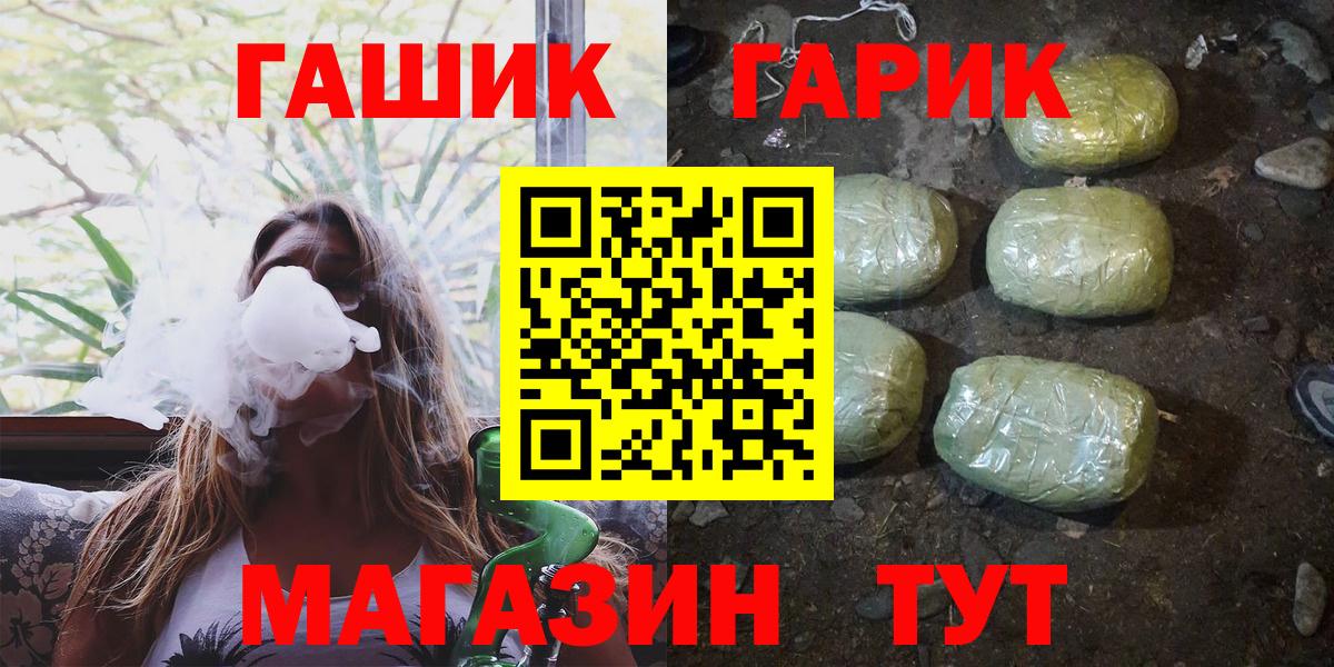 ГАШ hashish  ГАШ Premium  сколько стоит  ГАШ  Выкса  Вход с VPN 