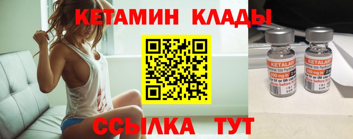 КОКАИН  ГАШИШ  Конопля  Выкса  Меф кристаллы  Вход с VPN  Амфетамин кристаллы 