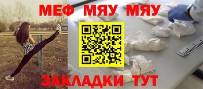 ALPHA PVP Кулебаки