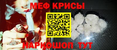 MESCALINE Кунгур