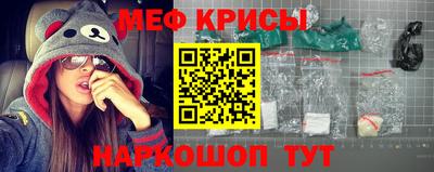 мефедрон Кумертау