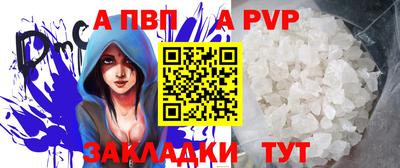 ALPHA PVP Кулебаки