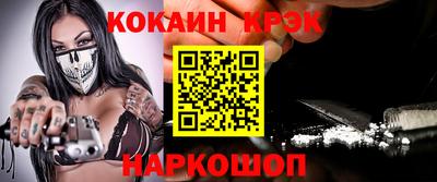 ALPHA PVP Кулебаки