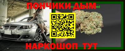 мефедрон Кумертау