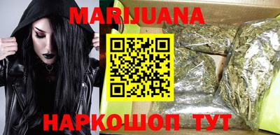 MESCALINE Кунгур