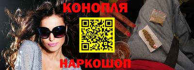 мефедрон Кумертау