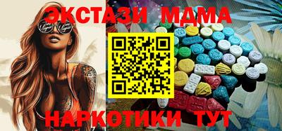 мефедрон Кумертау