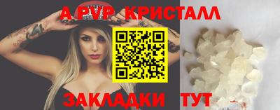 мефедрон Кумертау