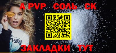 мефедрон Кумертау