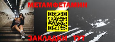 мефедрон Кумертау