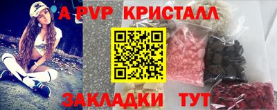 мефедрон Кумертау