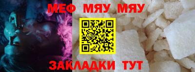 мефедрон Кумертау