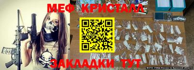 мефедрон Кумертау