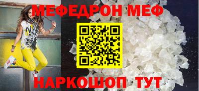 MESCALINE Кунгур