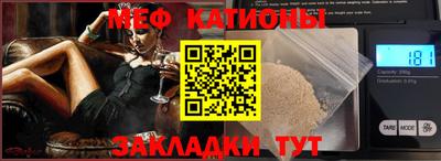 MESCALINE Кунгур