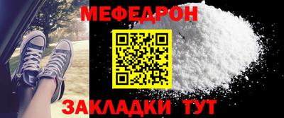 MESCALINE Кунгур
