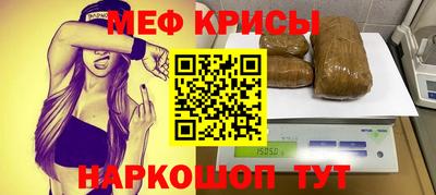 мефедрон Кумертау
