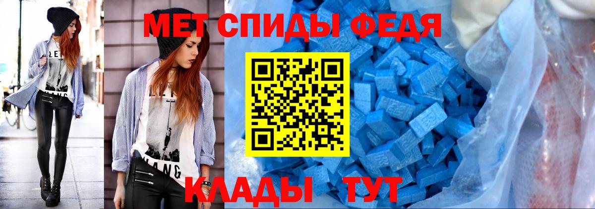 Первитин пудра Выкса
