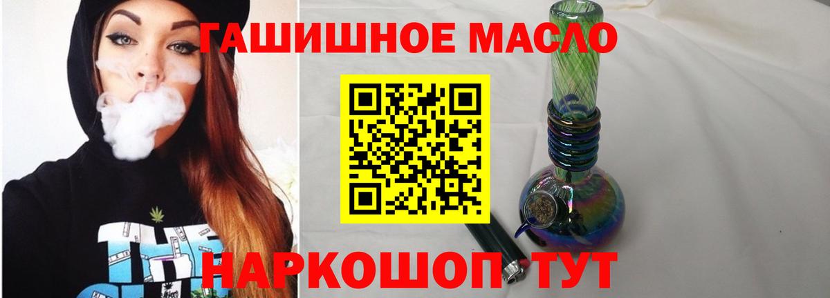 Выкса  ТГК жижа  Вход с VPN 