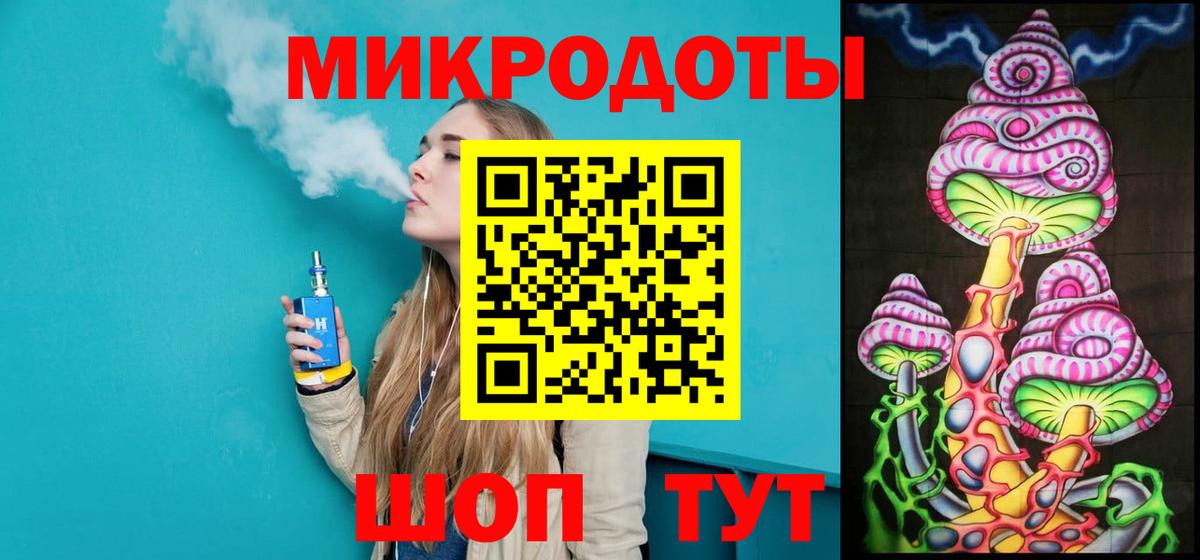 Псилоцибиновые грибы GOLDEN TEACHER Выкса