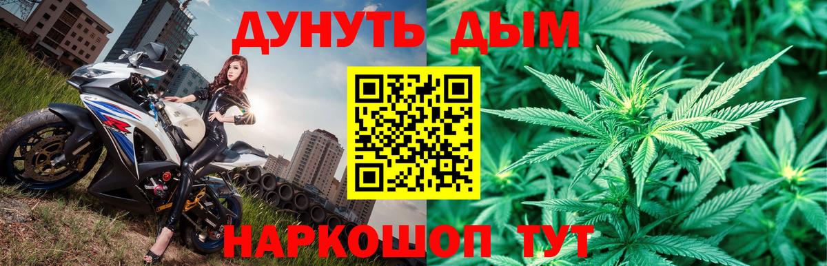 Каннабис Ganja Выкса