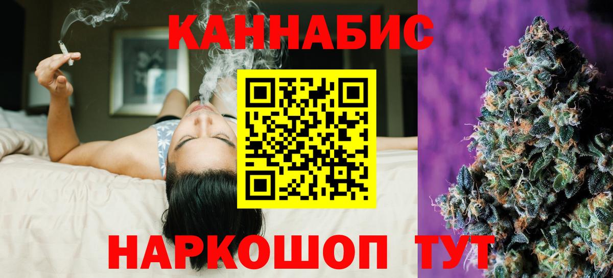 Канабис семена  МАРИХУАНА семена  Каннабис White Widow  Вход с VPN  Выкса  Бошки Шишки SATIVA & INDICA 